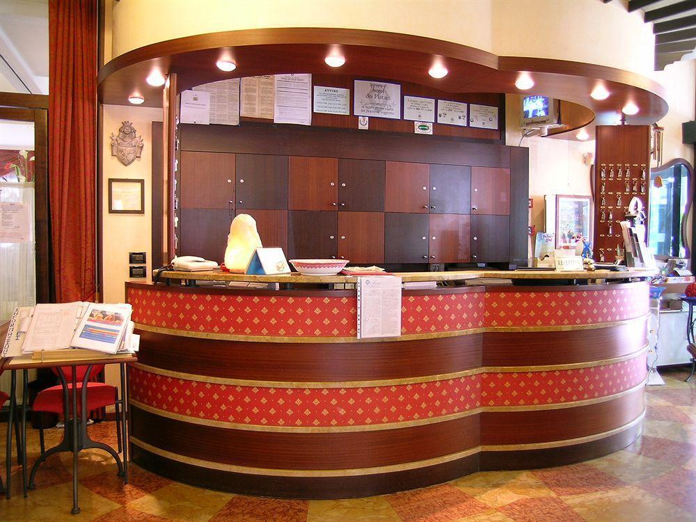 Hotel Dei Platani リミニ エクステリア 写真